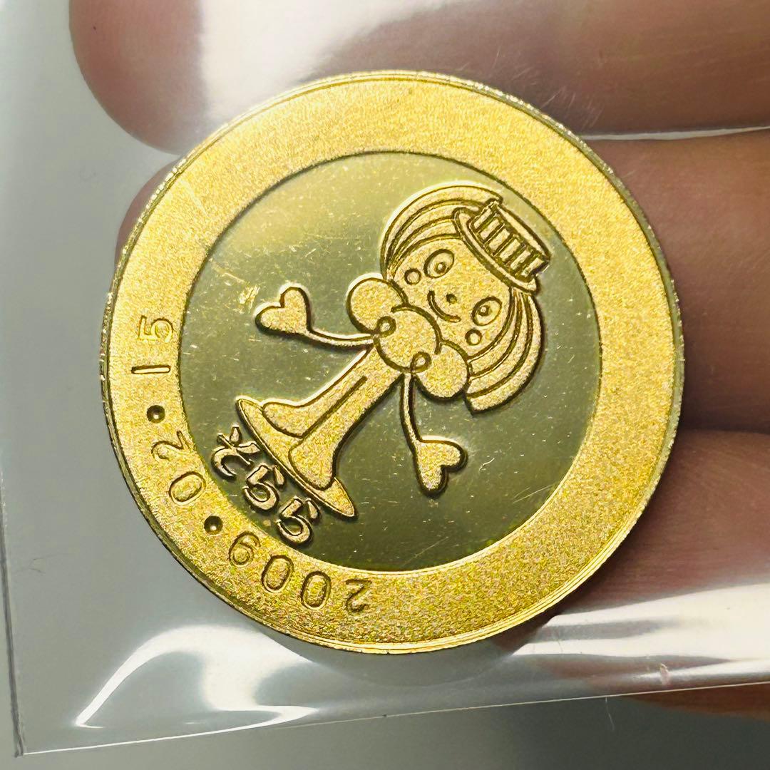 空中庭園展望台 記念メダル2009・2・15 そららメダル 梅田スカイビル