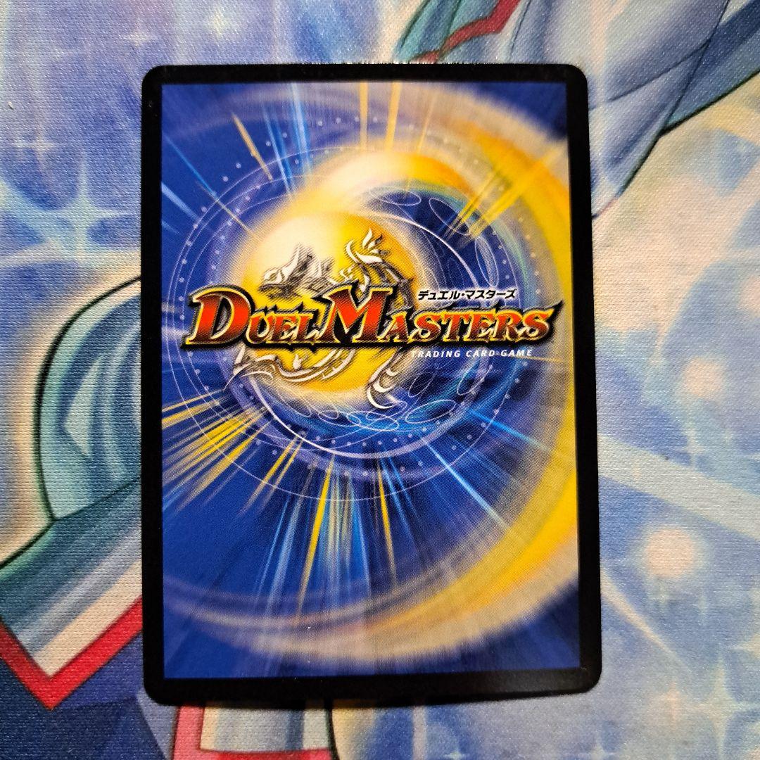 デュエルマスターズ クイーンアマテラス 初期 - メルカリ