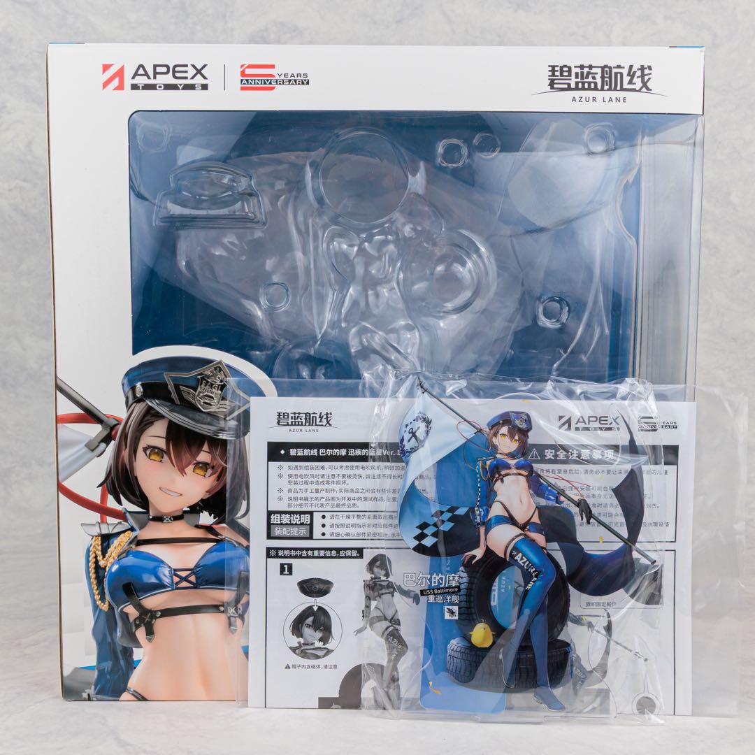 アズールレーン ボルチモア スプレンディッド・ギアVer. 特典アクスタ付