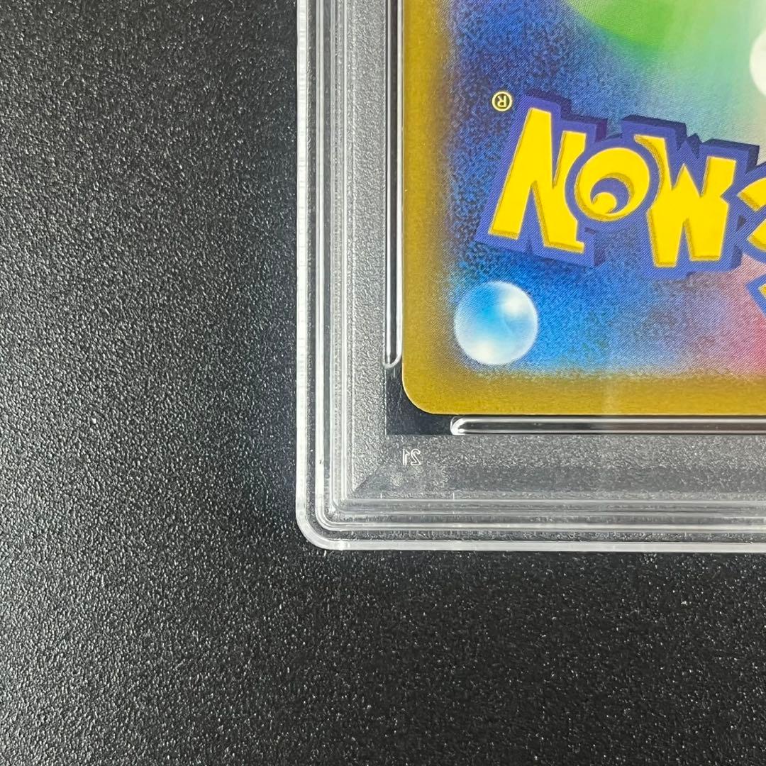 ヒトカゲ リザード リザードン PSA10 クラシックセット classic