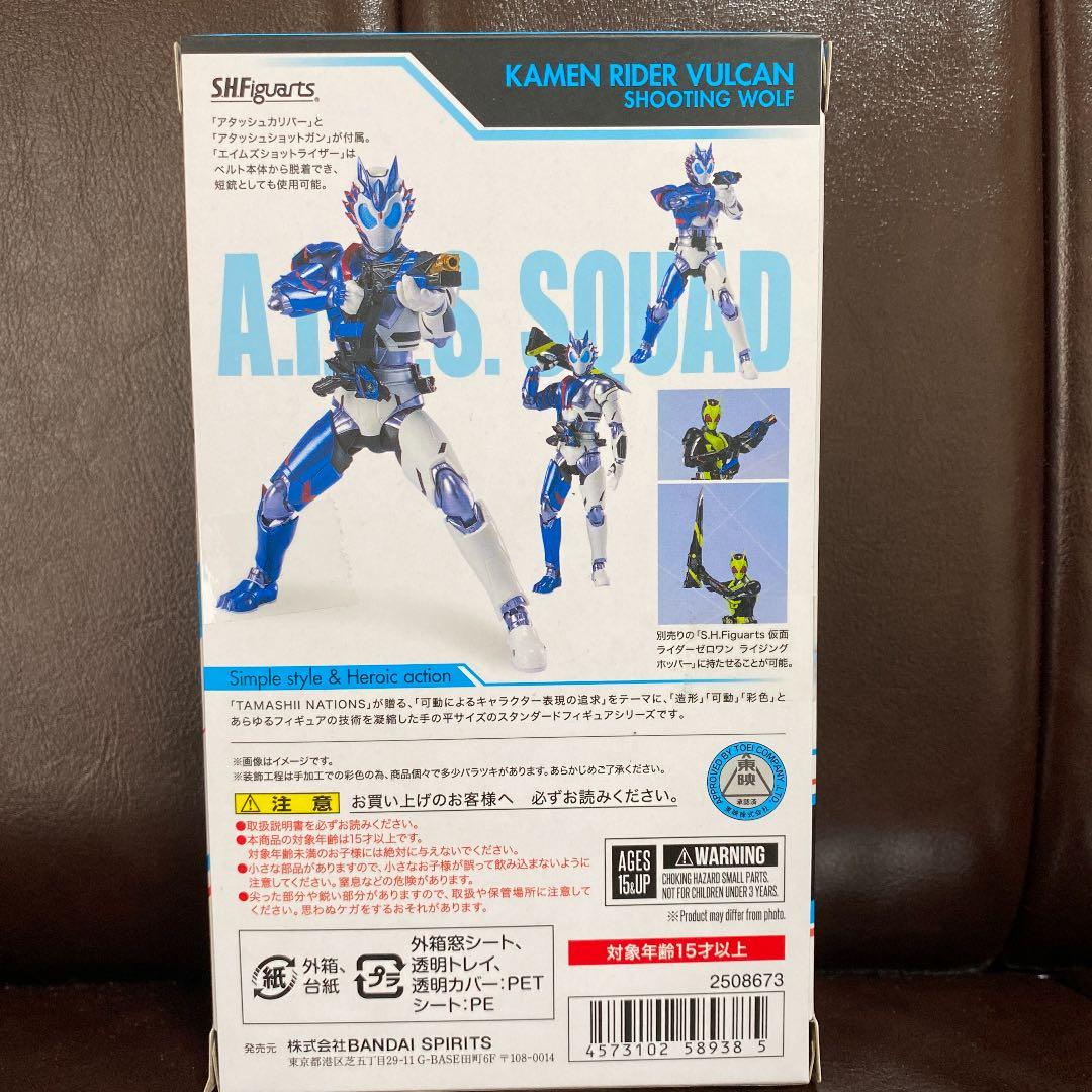 ☆超メルカリ市☆Unifiveユニファイブ英雄列伝 仮面ライダークウガ