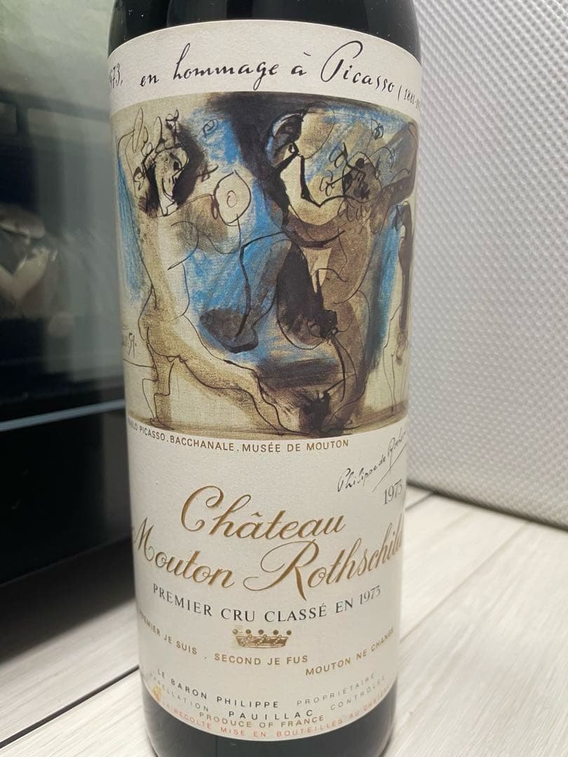 記念ヴィンテージ】 シャトー・ムートン・ロートシルト 1973 セラー