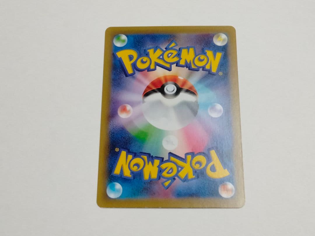 ポンチョを着たピカチュウ 275/XY-P プロモ メガバトル ポケモンカード