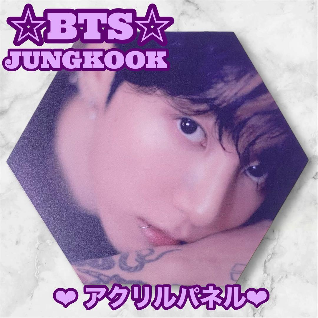 ハミングバード様 リクエスト おまとめ BTS Jungkook アクリルパネル