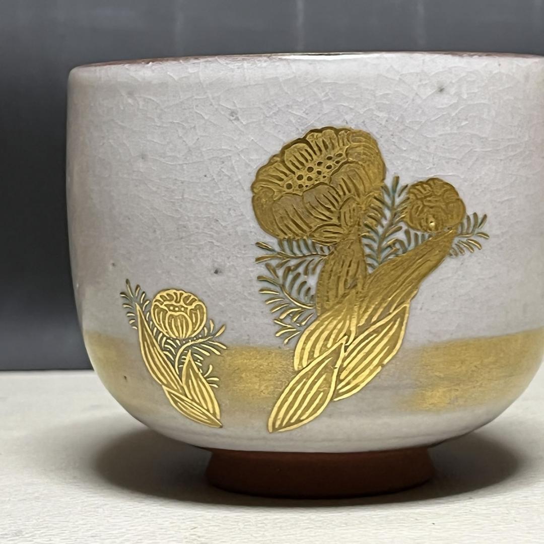 茶道具 色絵 青楓 茶碗 清閑寺窯 杉田祥平 共箱 京焼 薄茶 抹茶 茶会