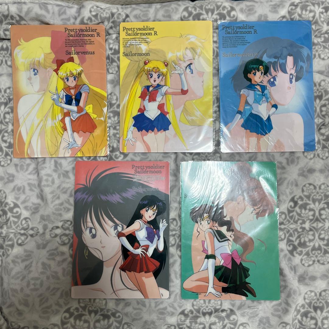 美少女戦士セーラームーン 無印&R 下敷き5枚セット 美少女戦士セーラームーン 無印&R 下敷き5枚セット 美少女戦士
