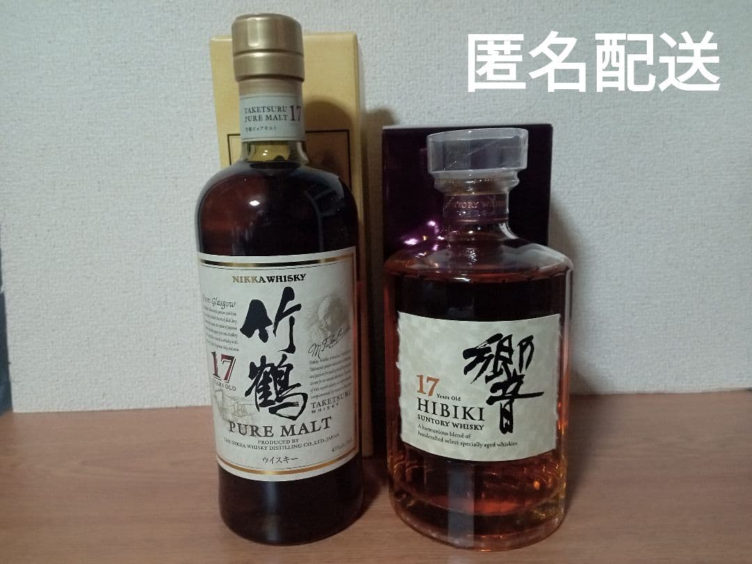 【希少】サントリー響17年 ニッカ竹鶴17年 700ml 2本セット 希少】サントリー響17年 ニッカ竹鶴17年 700ml 2本セット