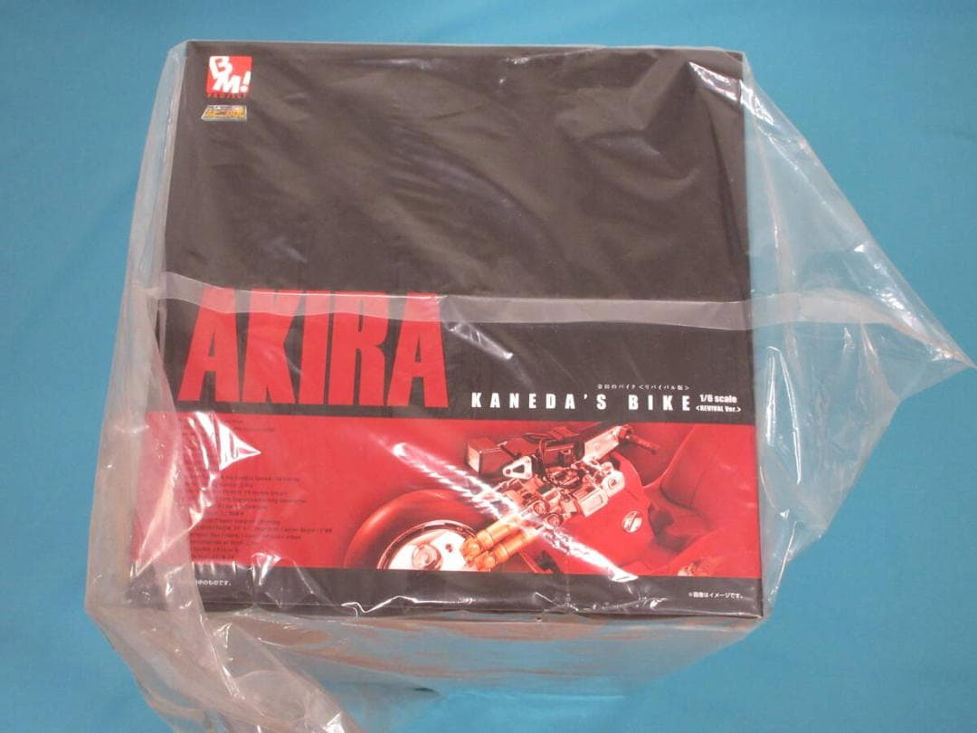 PROJECT BM! ポピニカ魂 金田のバイク ＜リバイバル版＞