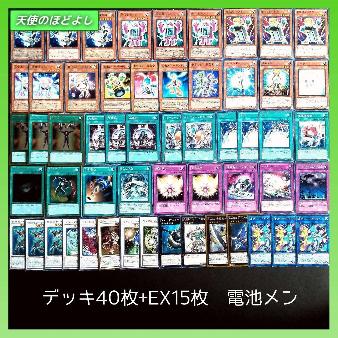 2022年 サンダー・ドラゴン（サンドラ）】優勝・入賞デッキレシピ一覧