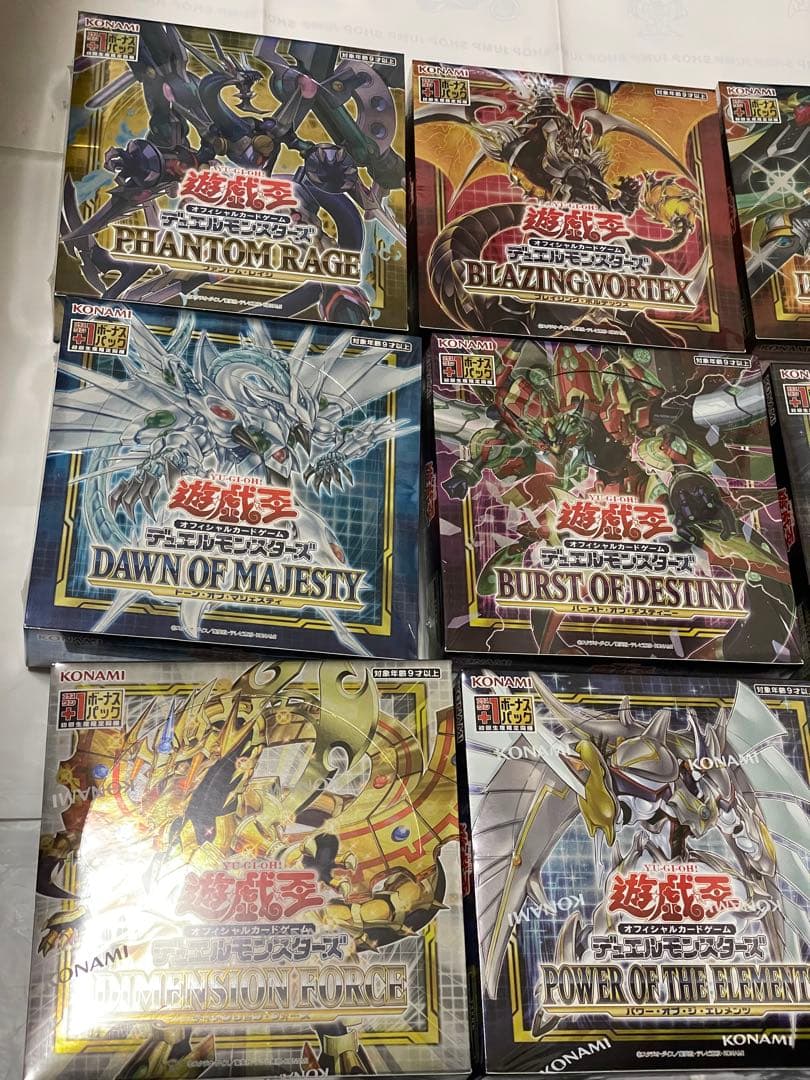 遊戯王　11期　未開封BOX シュリンク付き　11ボックス　セット　プラスワン