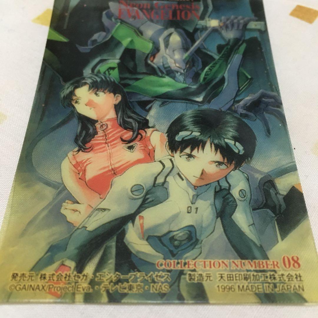 エヴァンゲリオン　カード