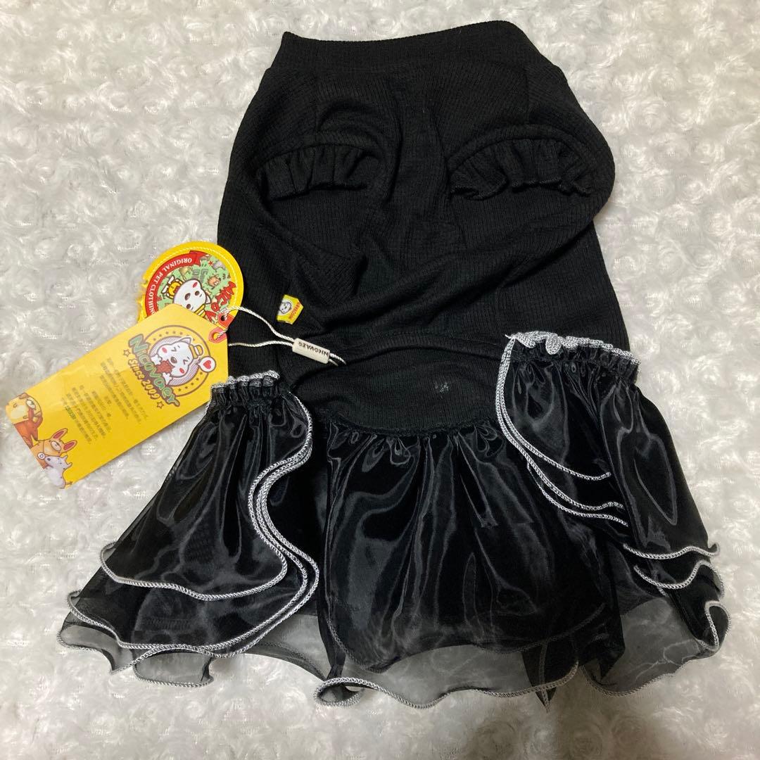 訳あり】ペット用 ドレス XLサイズ ブラック チュール チュチュ フリル