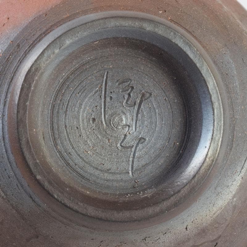 常滑焼 小西洋平作 窯変 ぐい呑 共布共箱 V 8657