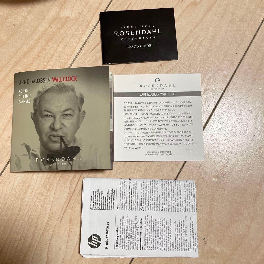 アルネ・ヤコブセン ローマン 290mm