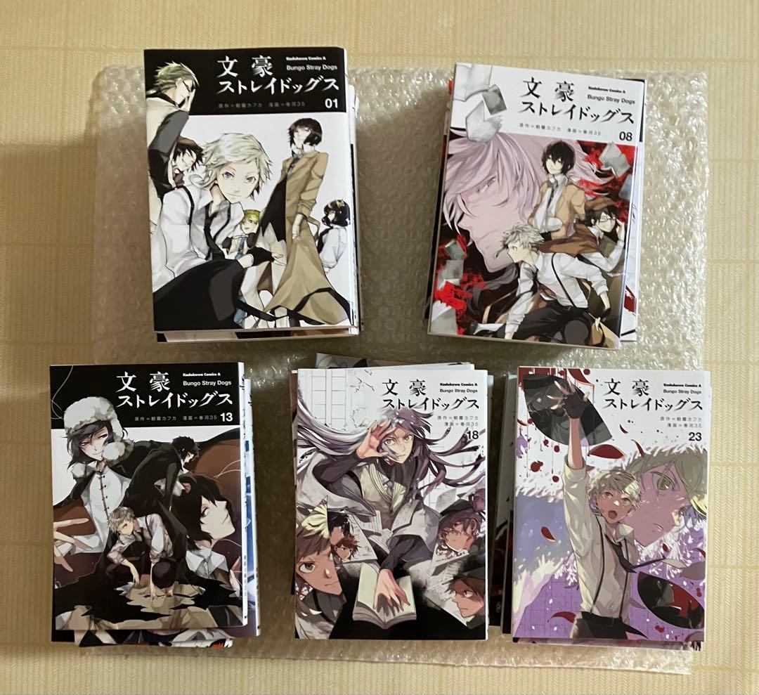 文豪ストレイドッグス 既刊全巻セット 27巻 - メルカリ