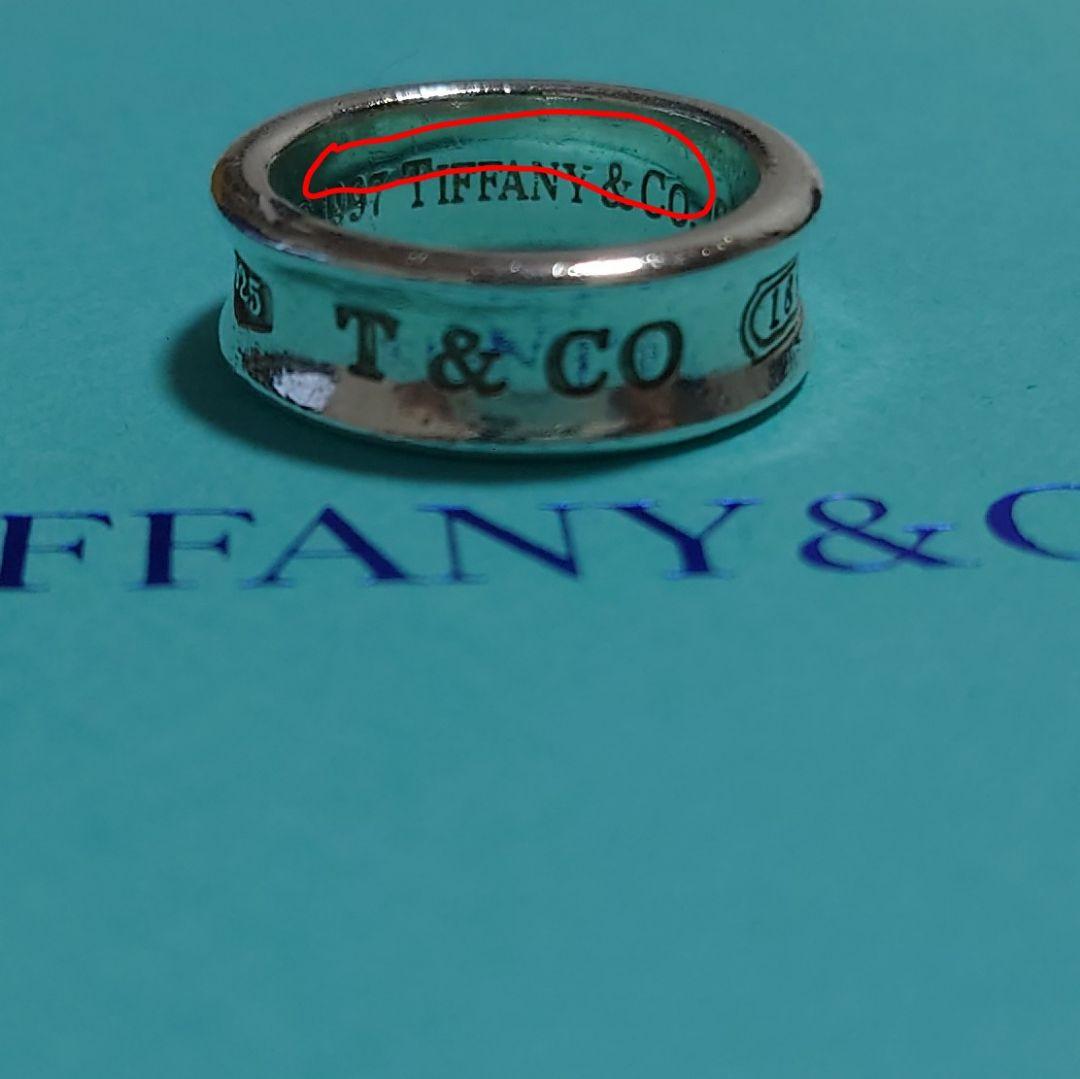 Tiffany & Co. ティファニー 指輪 ナローリング 925　　#10