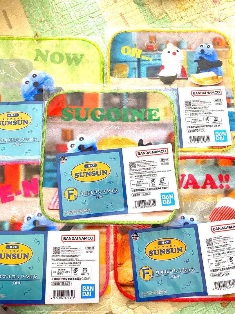 スンスン 一番くじ E F G H賞 30個セット ⼀番くじ PUPPET SUNSUN