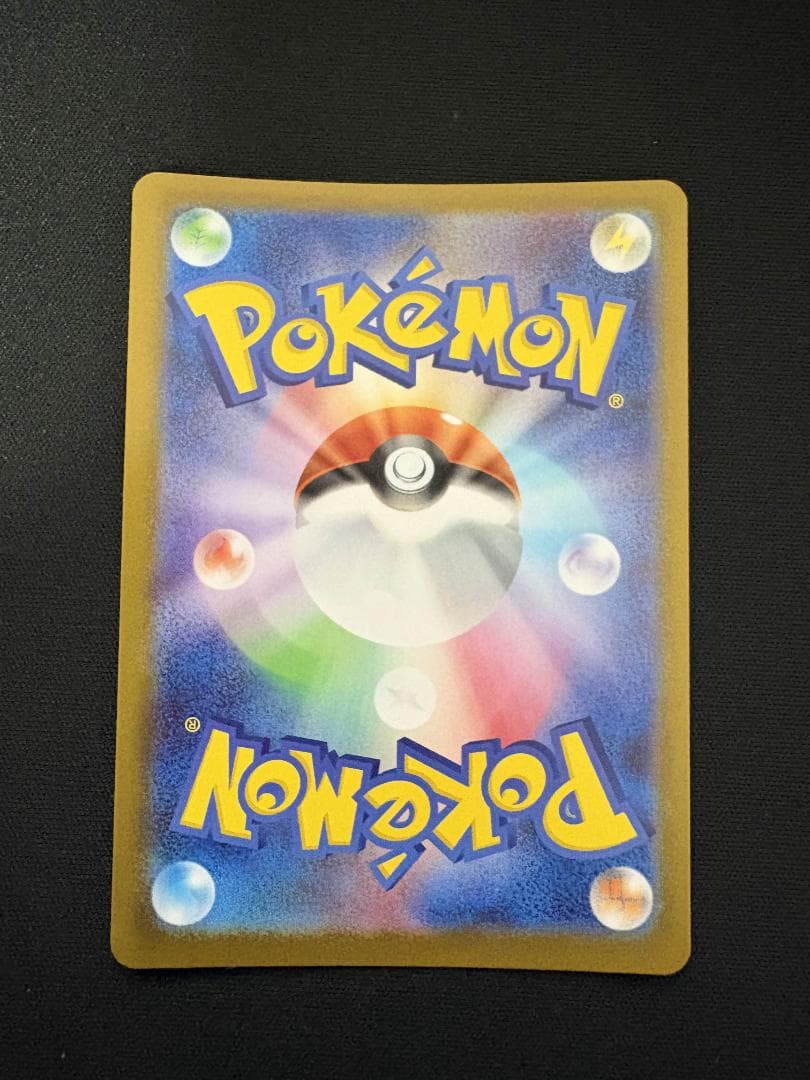 ボスの指令 カラスバ スタートデッキ100（No.95一式） ポケモンカード