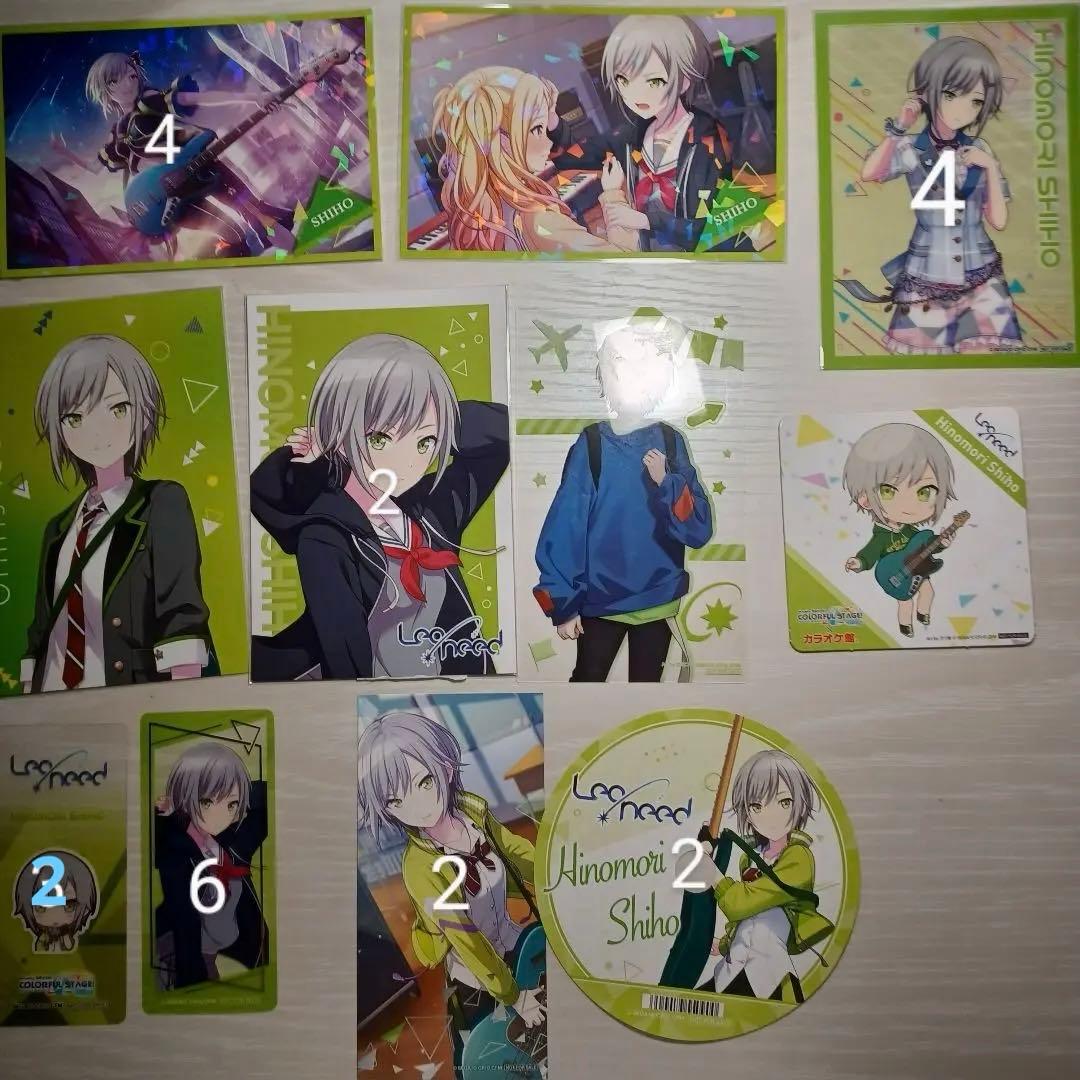 プロセカ日野森志歩バラ売りグリ缶ぱしゃウエハエピカぷちぬいヴァイス色紙アクスタ