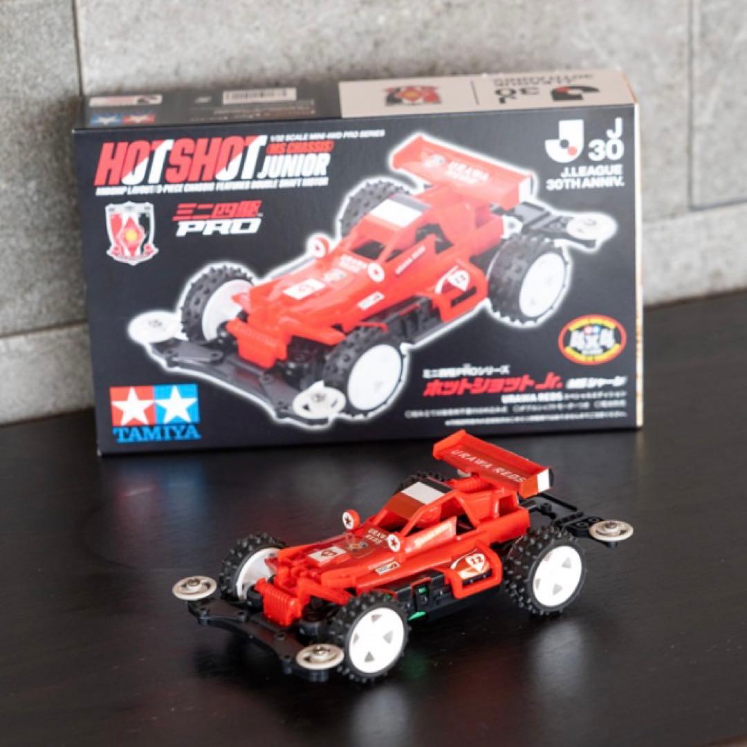 ホットショットJr. 浦和レッズエディション ミニ四駆 - メルカリ