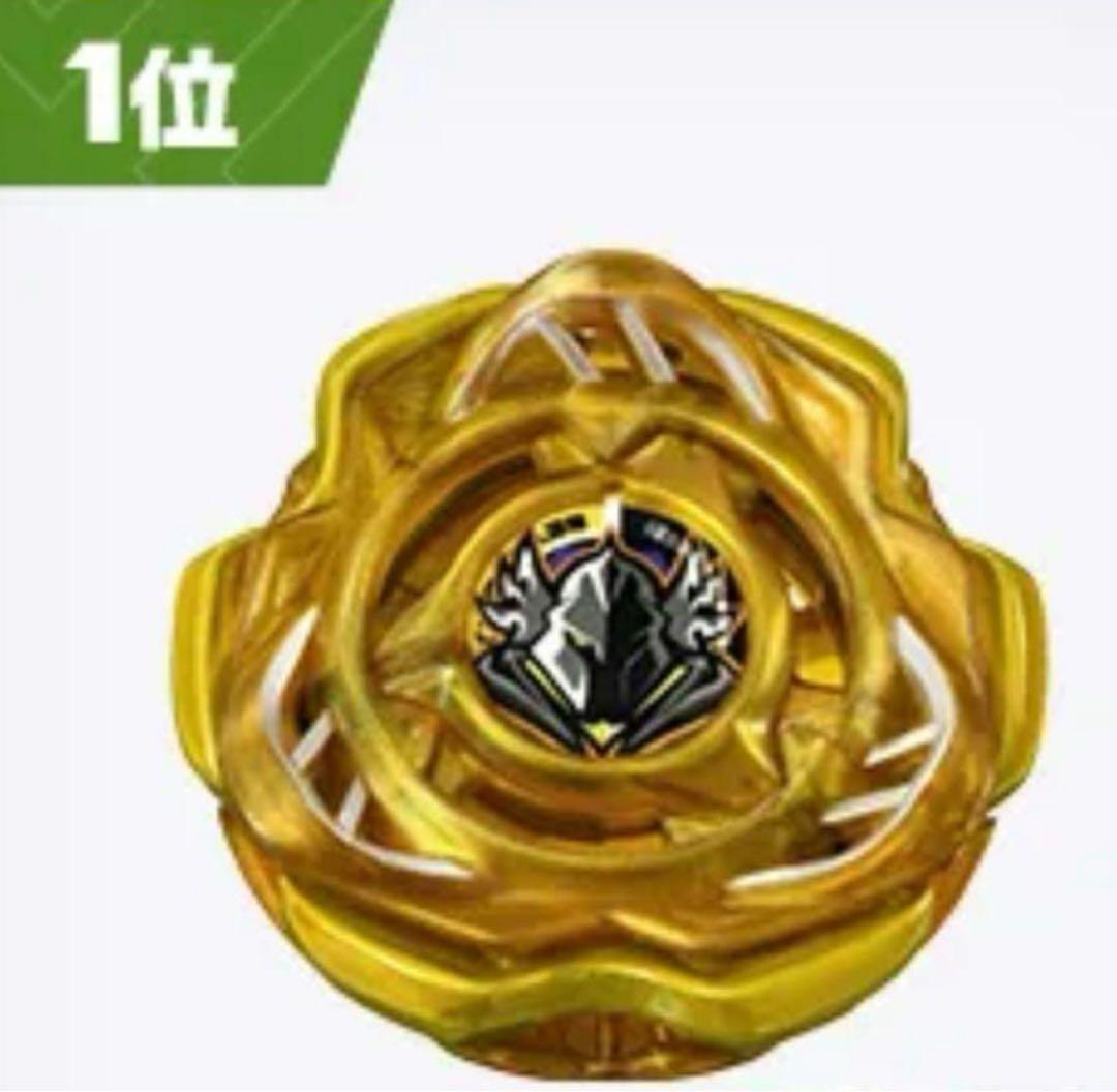 ベイブレードX ペルセウスダークゴールド - メルカリ