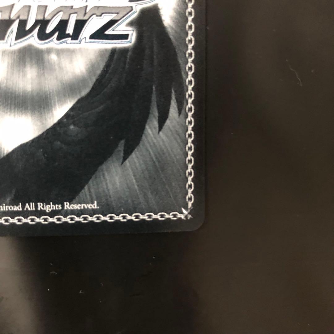 ヴァイス　SP　間違ってない証明　仁菜　サイン入り