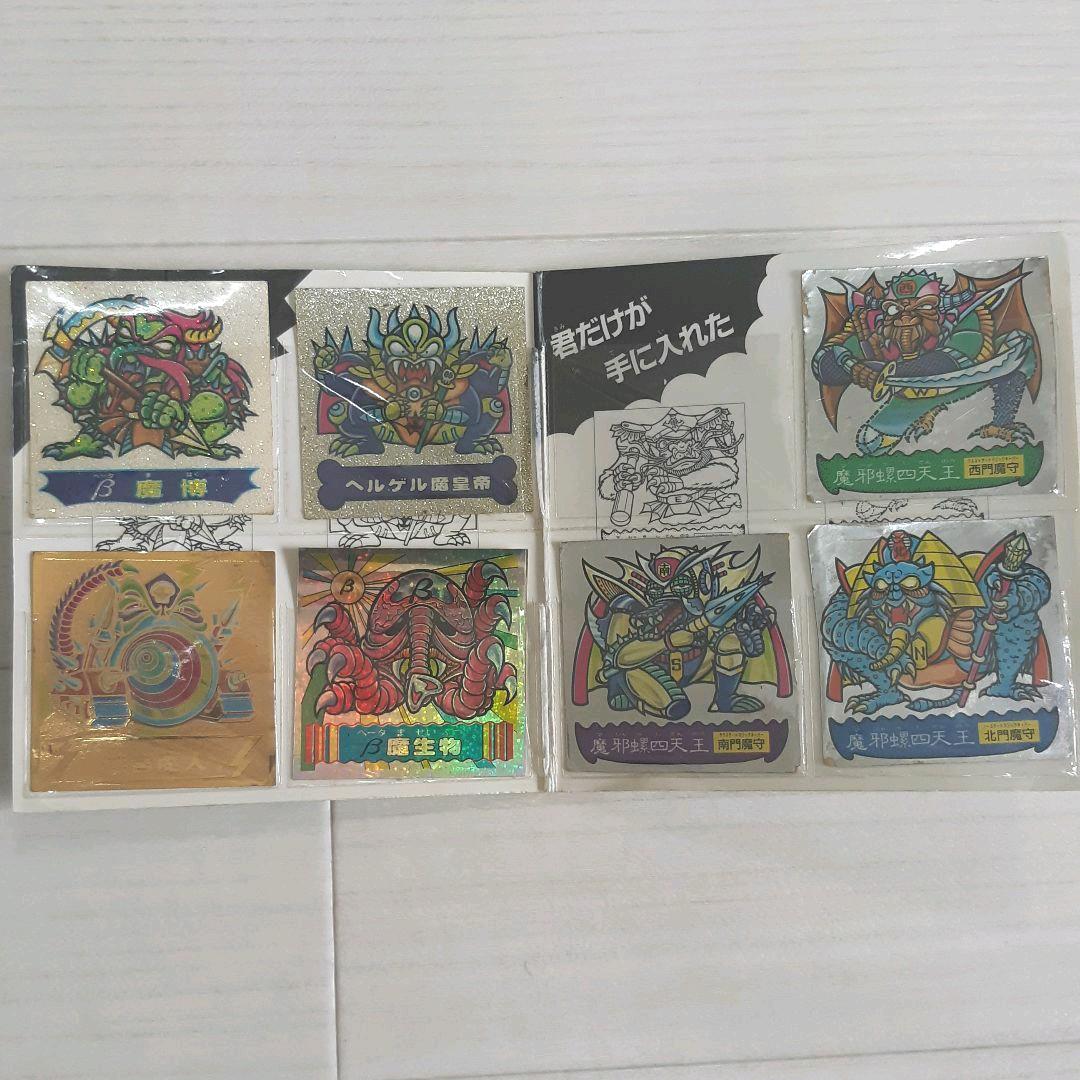 激レア　ドキドキ学園　フルタ　レアシール　ケース付き　合計7枚セット 激レア ドキドキ学園 フルタ レアシール ケース付き 合計7枚セット 激