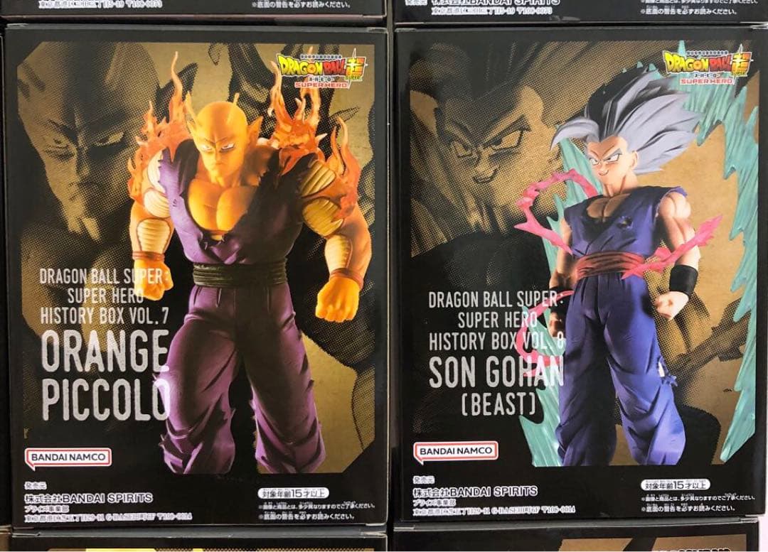 ドラゴンボール ヒストリーボックスコンプセットHistory Box