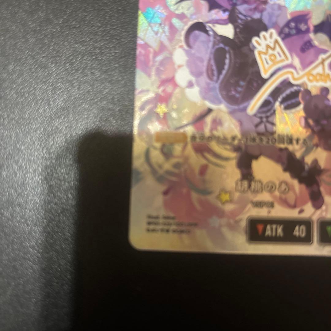 クロススターズ xrossstars ぶいすぽ LRPP 胡桃のあ サイン - メルカリ