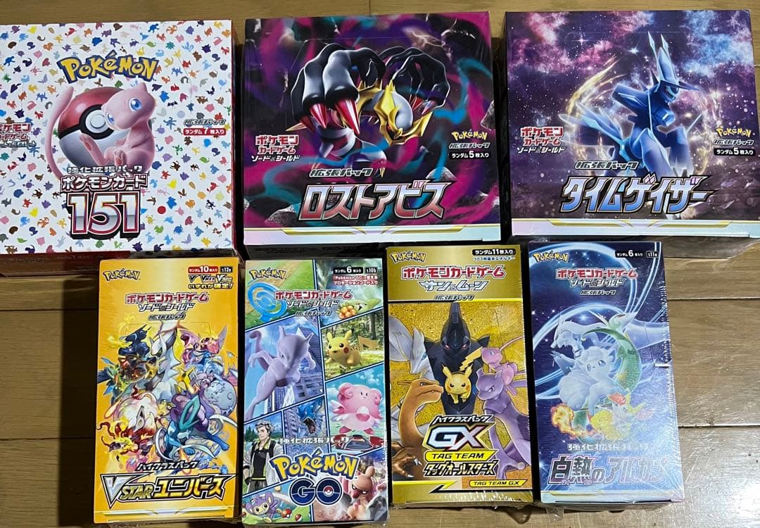 ポケモンカードbox まとめ売り