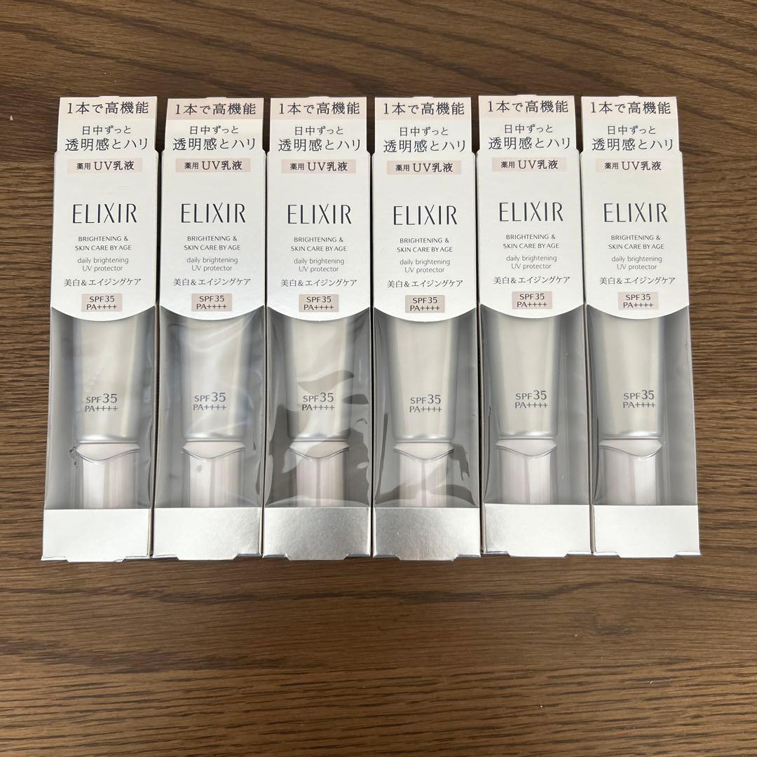 エリクシール　ブライトニングデーケアレボリューション　WT SPF35 6本 楽天市場】エリクシール デーケアレボリューション ブライトニング ba