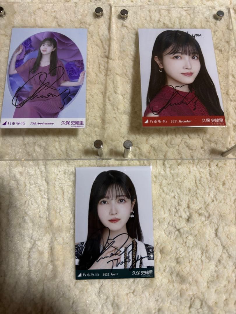 久保史緒里　生写真　直筆3枚セット 久保史緒里 生写真 直筆3枚セット 2025年最新】久保史緒里 直筆の人気