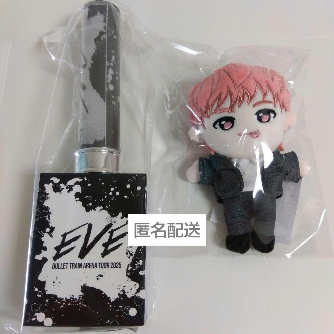 超特急 シューヤ EVE マスコット ぬいぐるみ m*i様 超特急 シューヤ