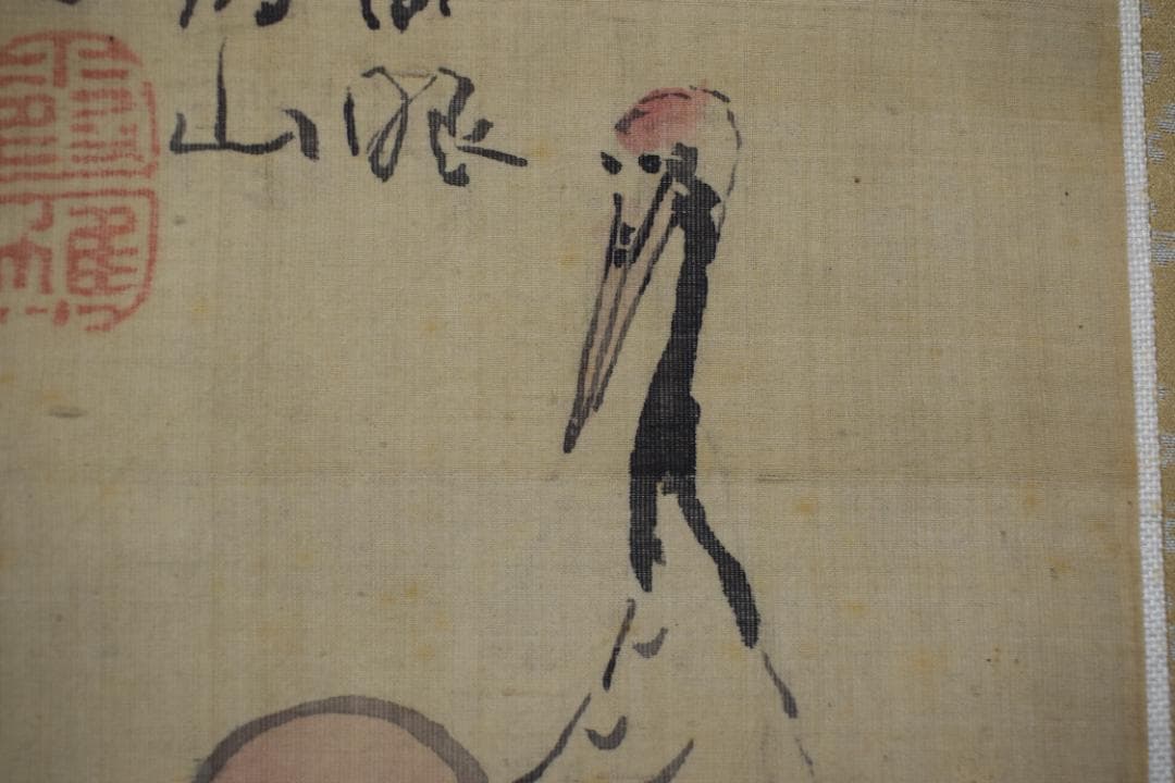 真作】池大雅/福禄寿画賛/掛軸☆宝船☆Y-937 JM