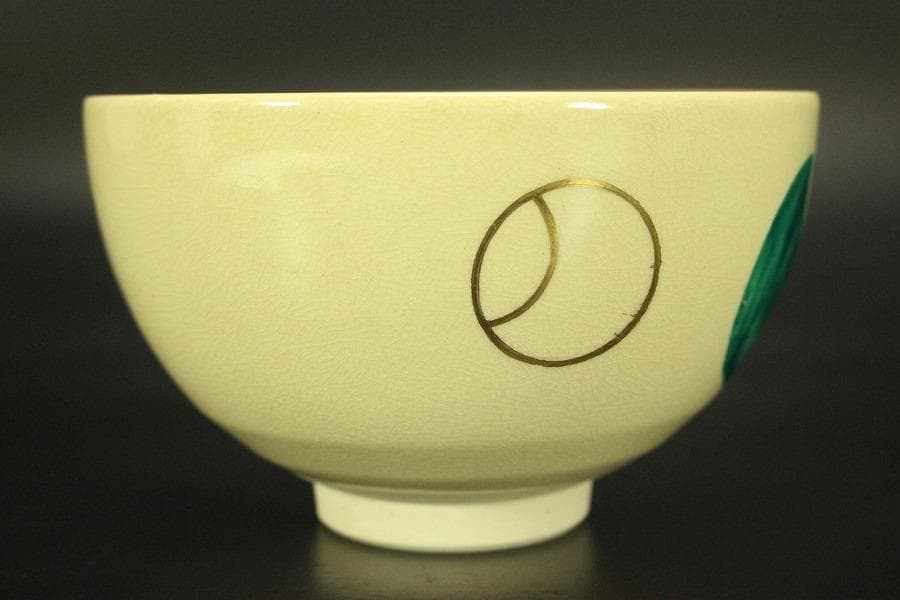 西岡小十唐津茶碗岡本作礼小島直喜川上清美矢野直人中川自然坊安永頼