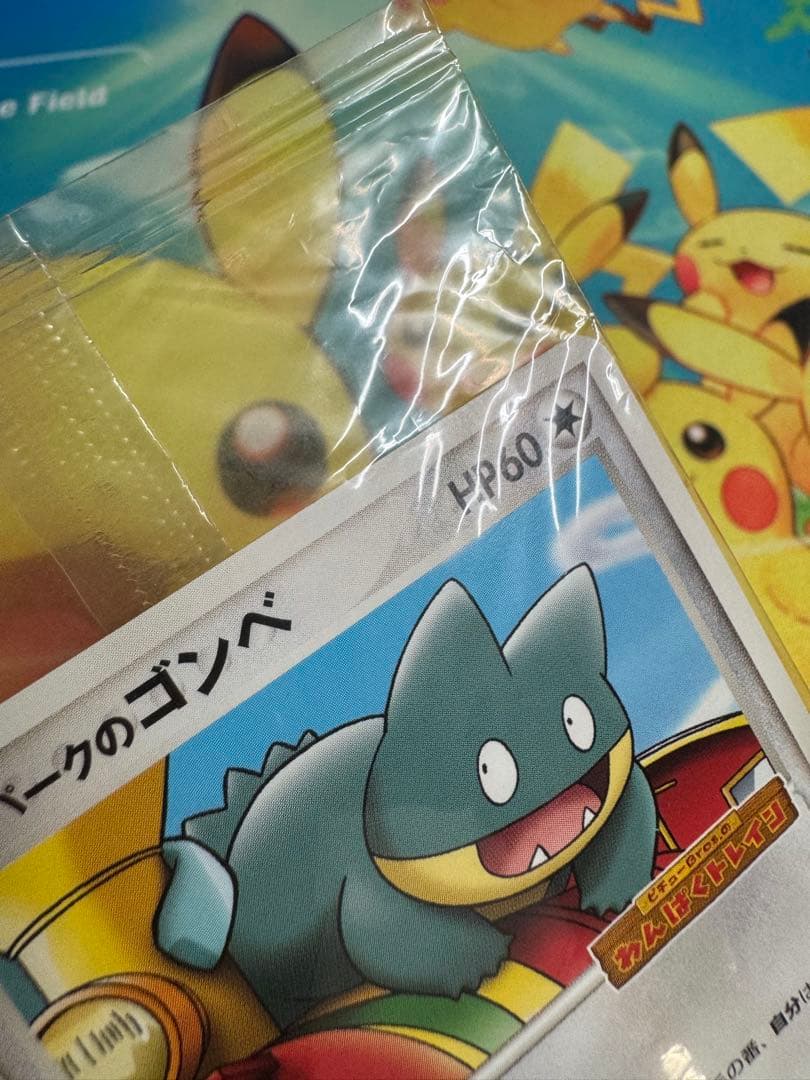 ポケモンカード ポケパークのゴンベ 未開封 プロモ - メルカリ