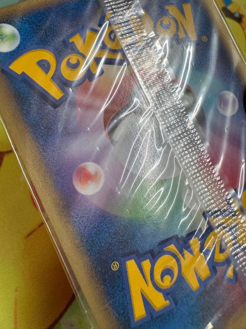 ポケモンカード ポケパークのゴンベ 未開封 プロモ - メルカリ