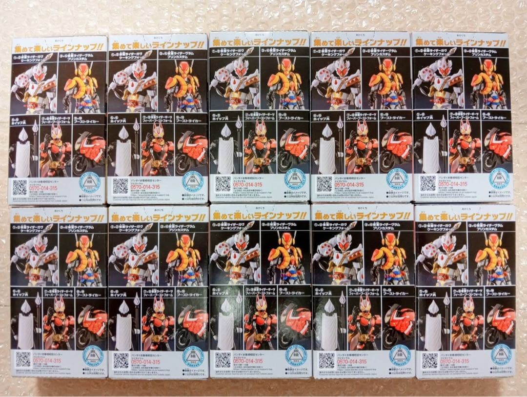 装動 仮面ライダーガヴGV2 Feat.装動 仮面ライダーギーツ 全10種