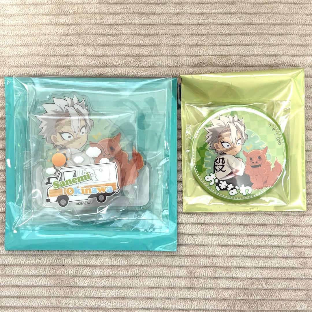 鬼滅の刃 不死川実弥 沖縄限定 アクリルスタンド 缶バッジ ２点セット 鬼滅の刃 螺鈿風シリーズ 缶バッジ Vol.4 不死川実弥 | 4571653541432