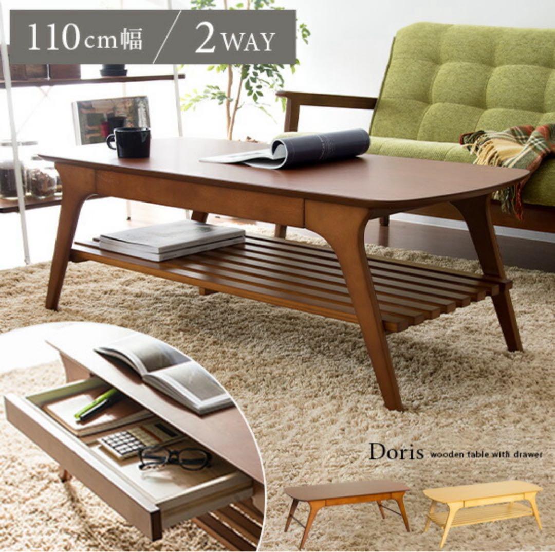 た*か様 【7月末まで】センターテーブル 直径60cm ウォルナット 机