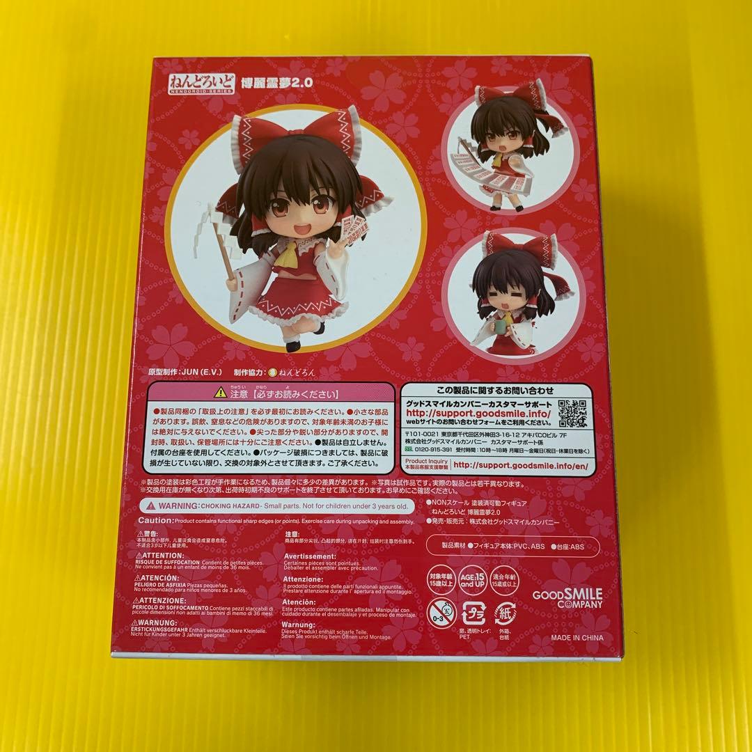 ねんどろいど 博麗霊夢2.0 「東方project」