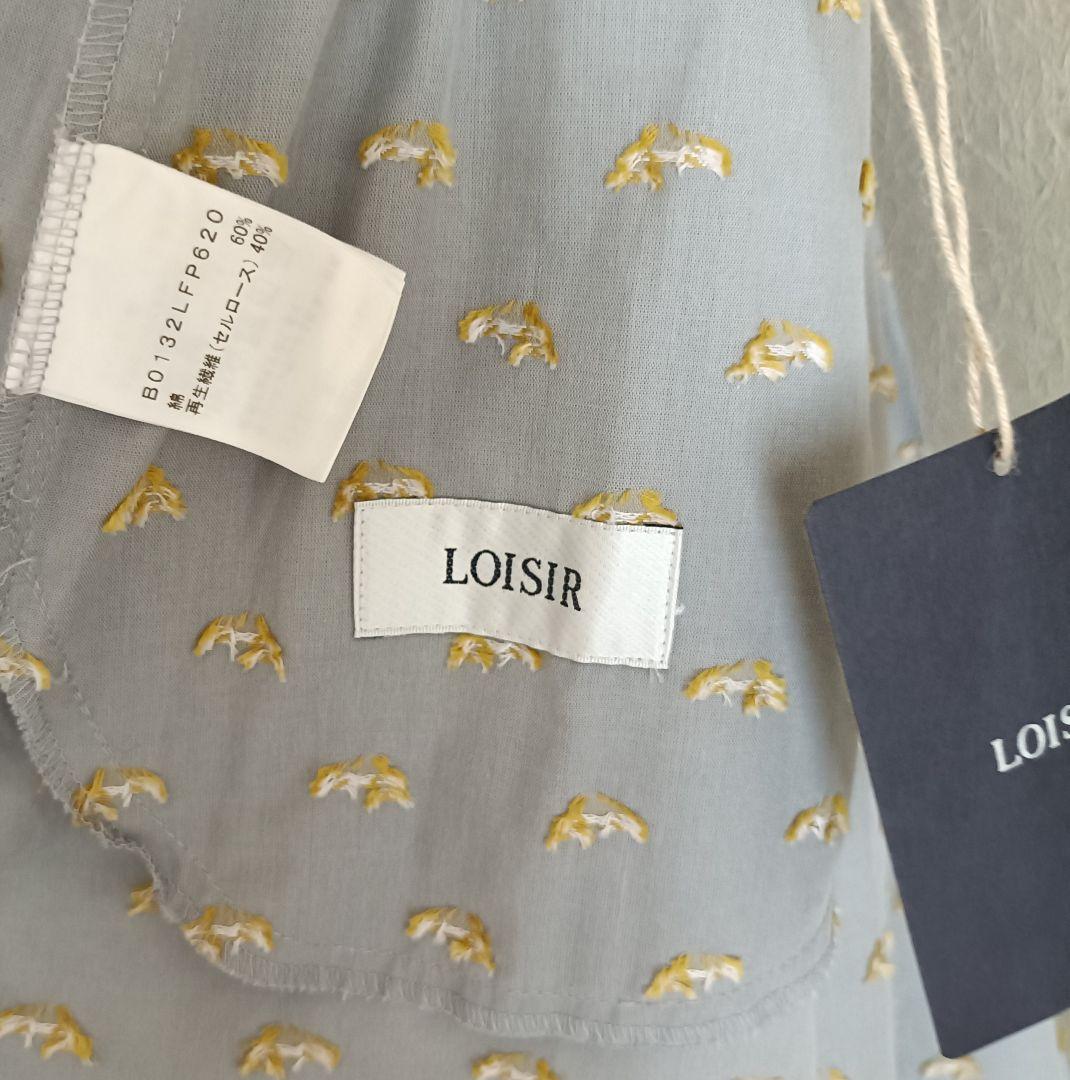 ロワズィール　イージーガウチョパンツ　袴パンツ　ソフトグレー　オルカドット