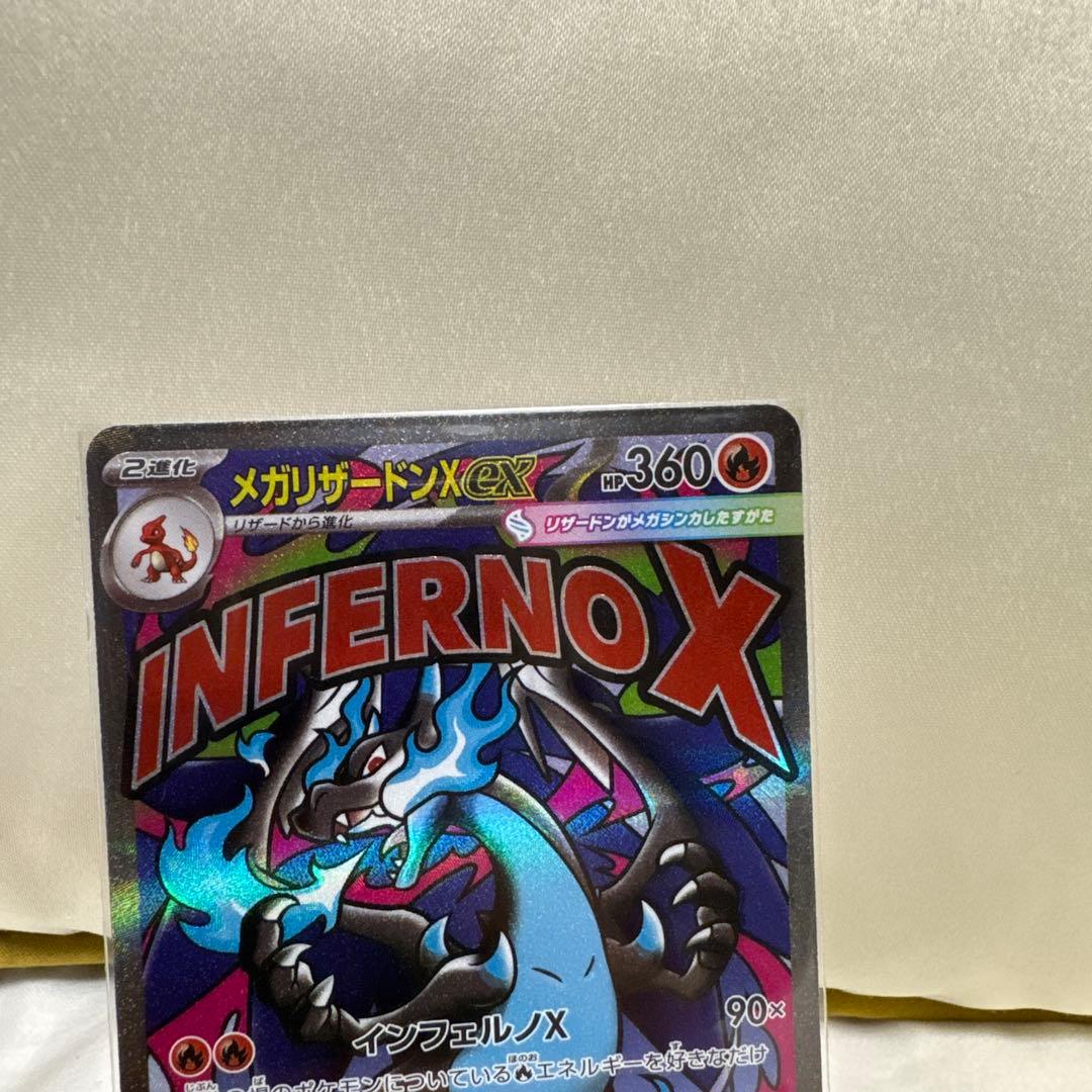 MEGAドリームex メガリザードンX ex MA エラーカード 中国語箔押し