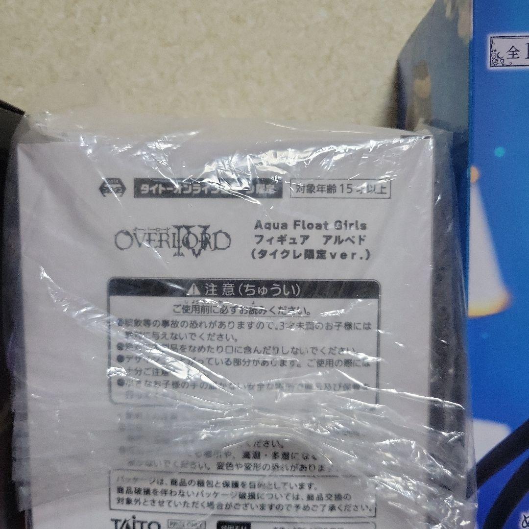 オーバーロード　アルベド　フィギュア　シャルティア　美少女　タイクレ　まとめ売り