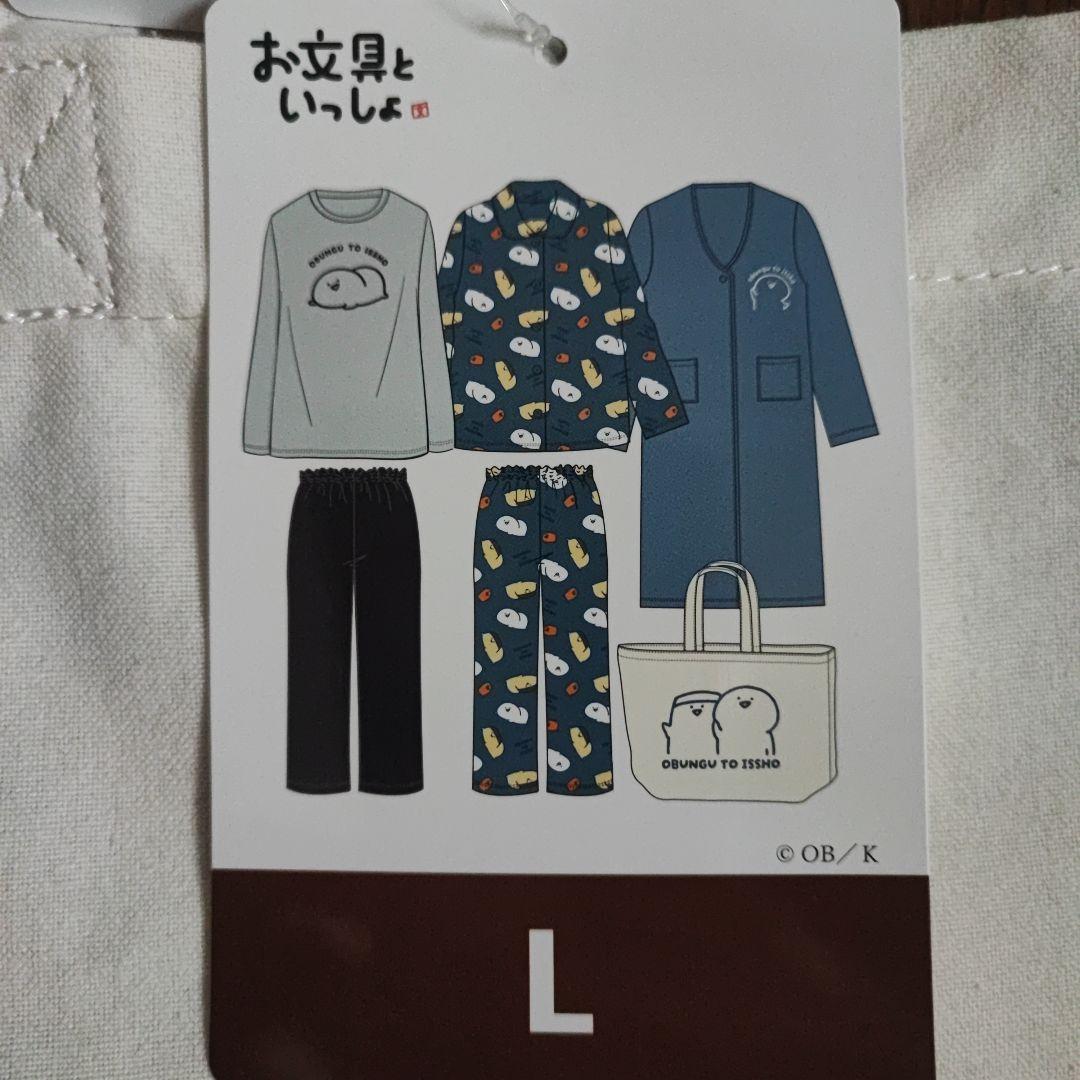 お文具といっしょ お文具さん 福袋 イオン ハッピーバッグ