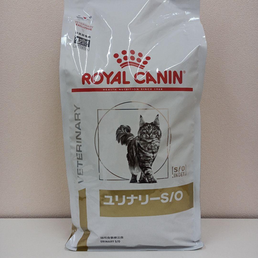 ロイヤルカナン ユリナリーS/O 猫用 2kg 1袋 ロイヤルカナン ロイヤル