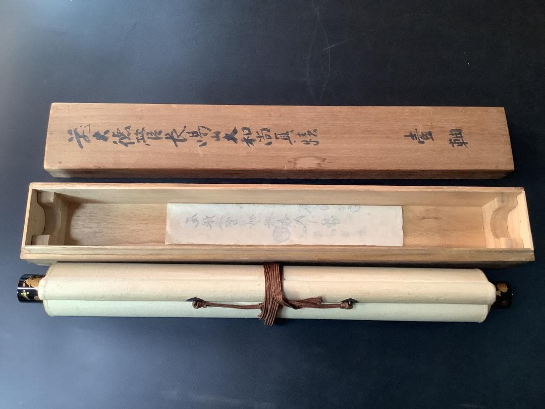 掛軸 書「一心月影」— 禅の悟りを映す妙興寺伝来の墨跡 高級ふ黒