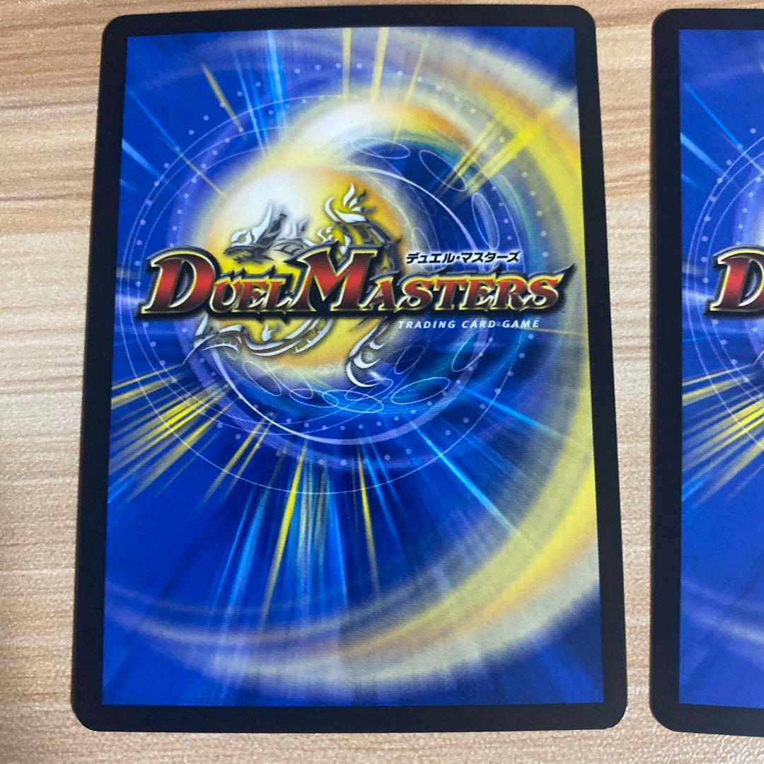 デュエルマスターズ シャコガイルa