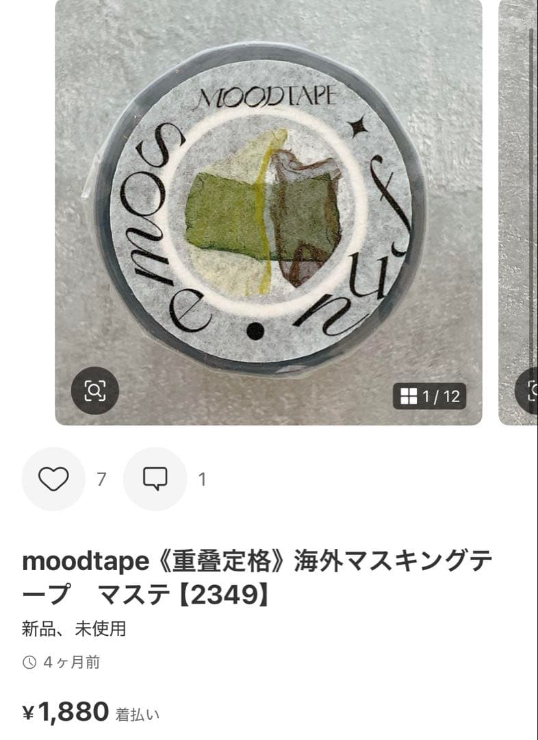 ◆ココあんじー(cocoangee)◆