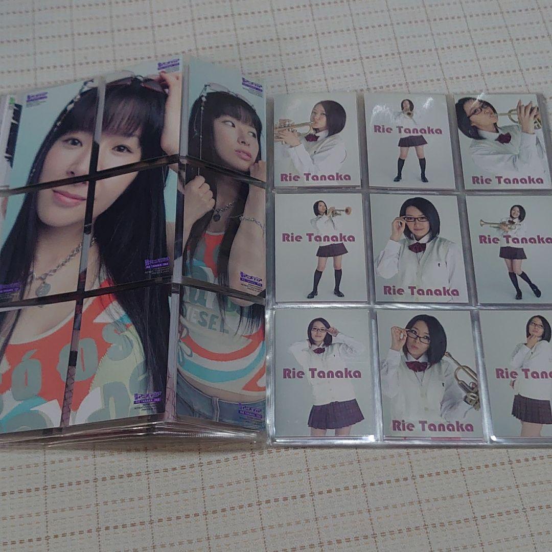 田中理恵 写真集 ブロマイド カード 声優 良い アニメディア